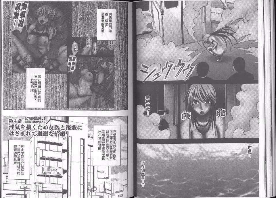 [クリムゾン]  退魔士カグヤ完全版[クリムゾン]  退魔士カグヤ完全版
