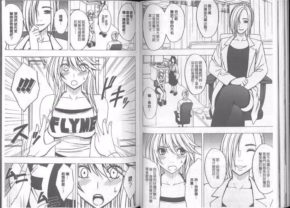 [クリムゾン]  退魔士カグヤ完全版[クリムゾン]  退魔士カグヤ完全版