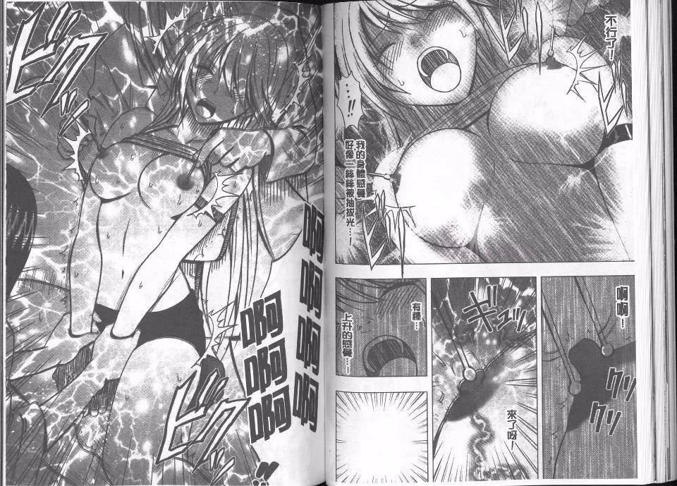 [クリムゾン]  退魔士カグヤ完全版[クリムゾン]  退魔士カグヤ完全版