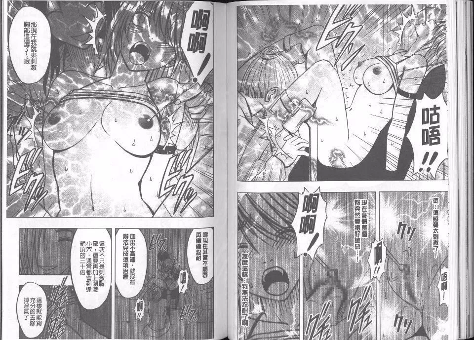 [クリムゾン]  退魔士カグヤ完全版[クリムゾン]  退魔士カグヤ完全版