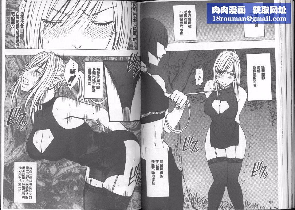 [クリムゾン]  退魔士カグヤ完全版[クリムゾン]  退魔士カグヤ完全版