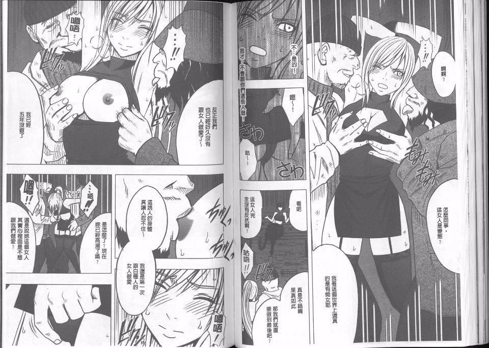 [クリムゾン]  退魔士カグヤ完全版[クリムゾン]  退魔士カグヤ完全版