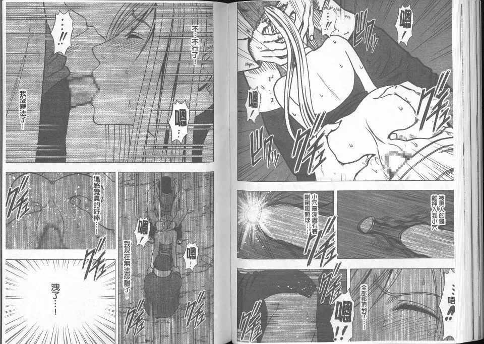 [クリムゾン]  退魔士カグヤ完全版[クリムゾン]  退魔士カグヤ完全版
