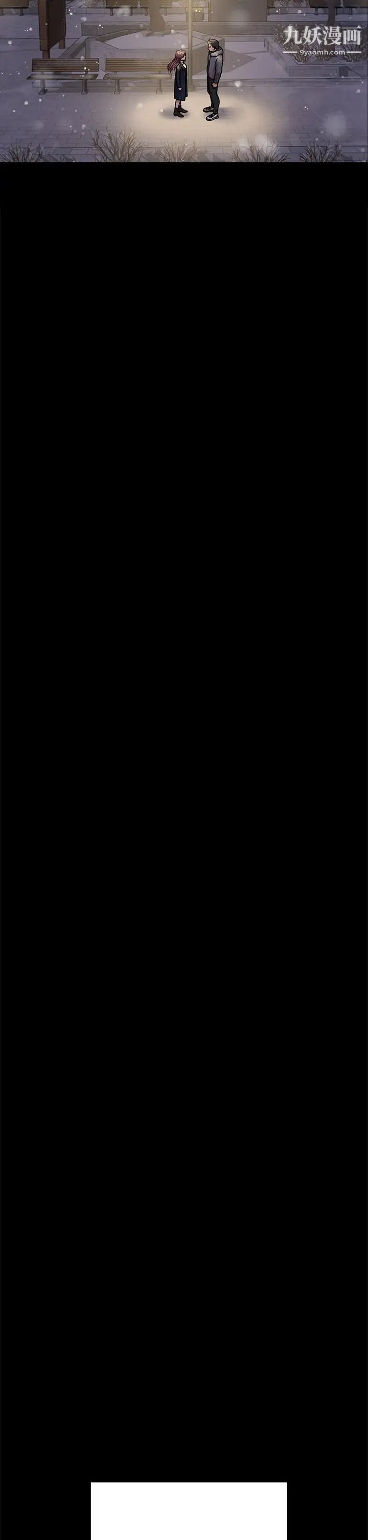 迎新小套房最终话-5年后,粉色结局