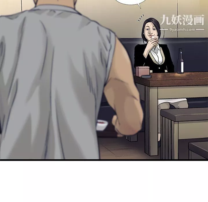 ANGRYCHAIR第68話