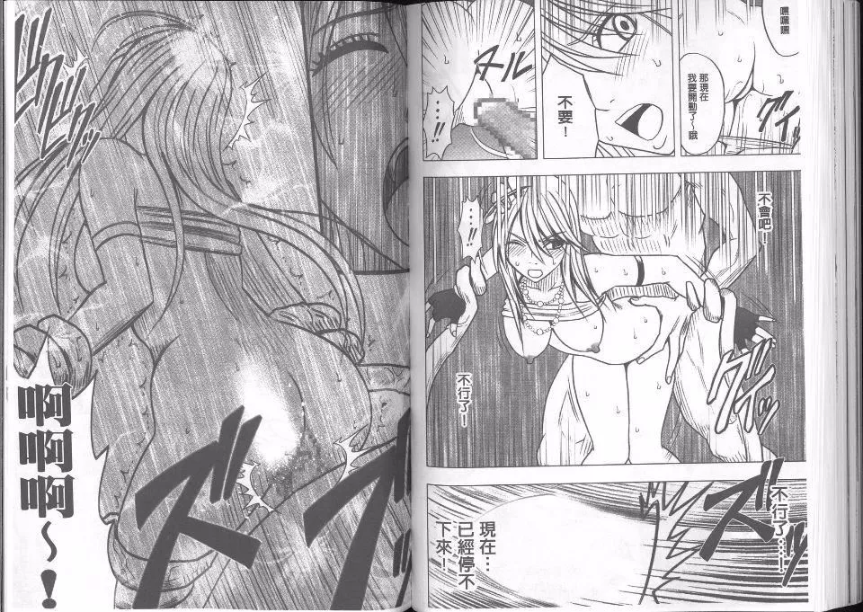 [クリムゾン]  退魔士カグヤ完全版[クリムゾン]  退魔士カグヤ完全版