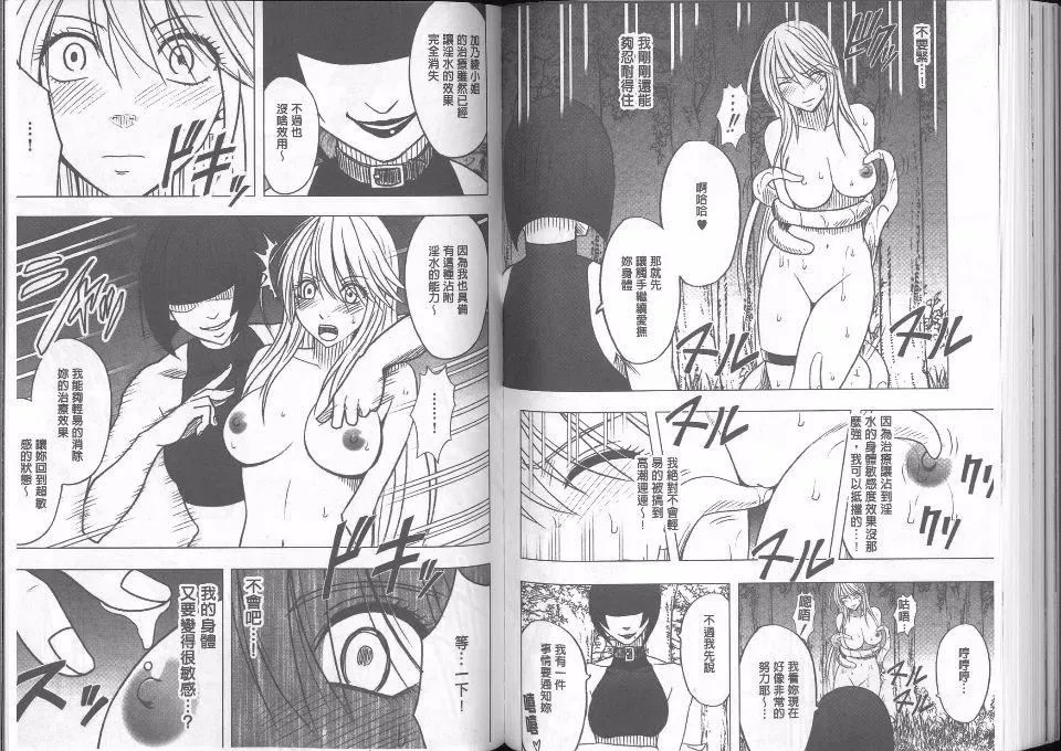 [クリムゾン]  退魔士カグヤ完全版[クリムゾン]  退魔士カグヤ完全版
