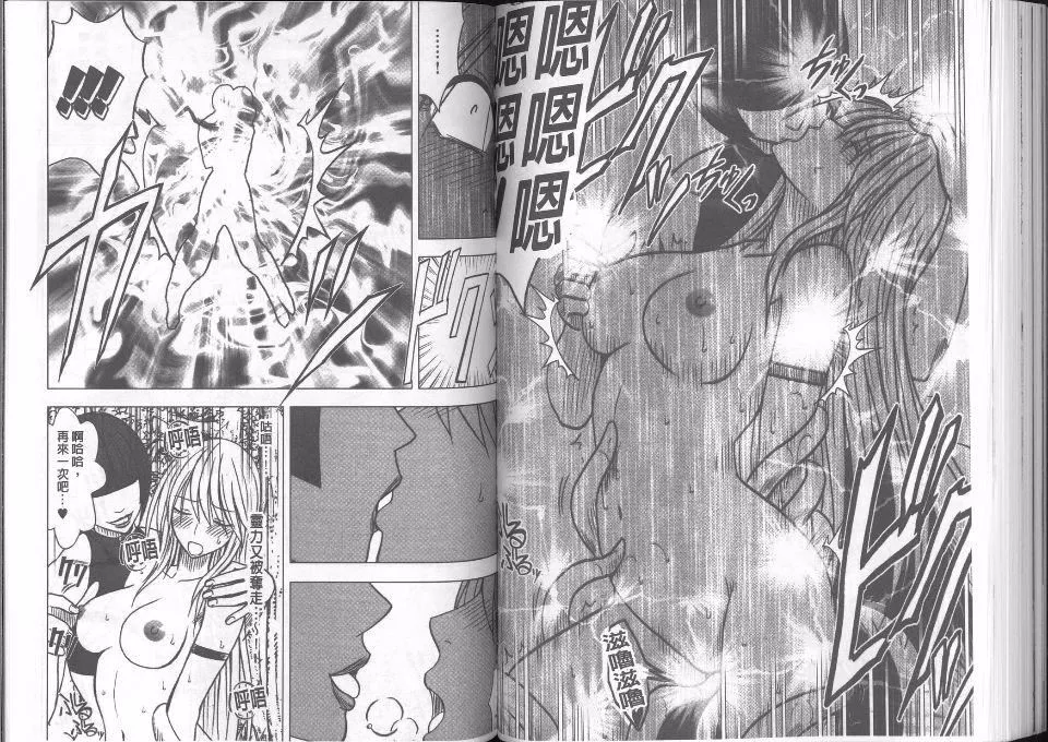 [クリムゾン]  退魔士カグヤ完全版[クリムゾン]  退魔士カグヤ完全版
