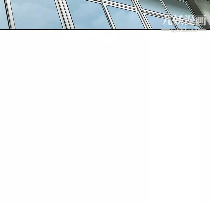 ANGRYCHAIR第68話