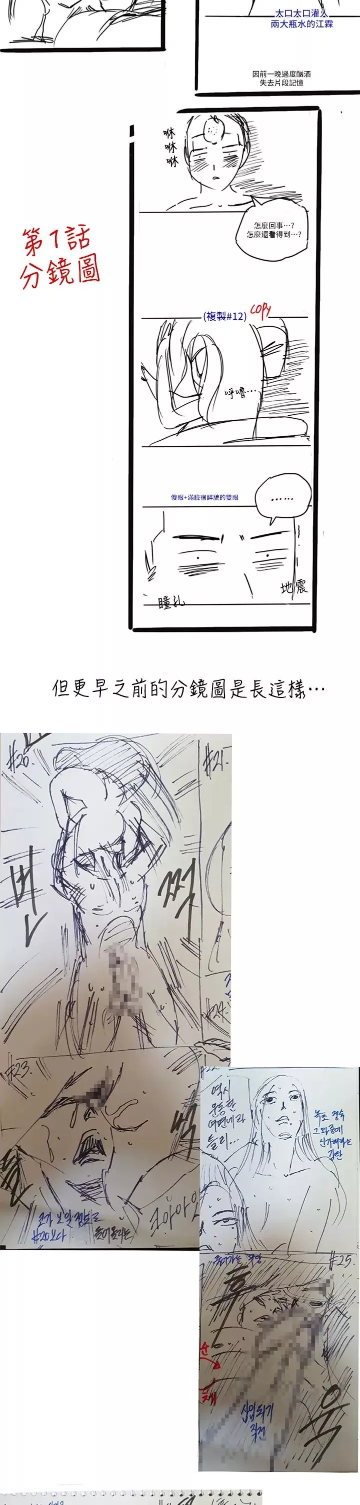 迎新小套房-后记 - 图片 2