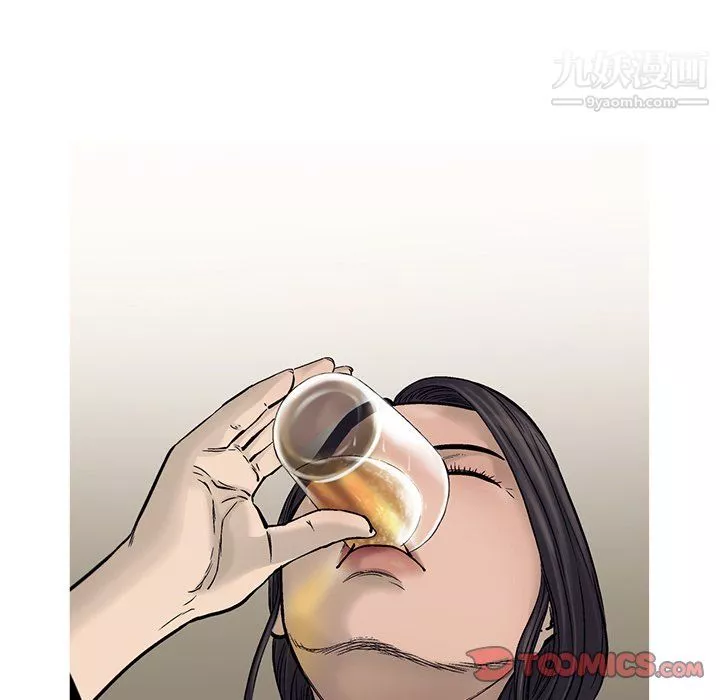 ANGRYCHAIR-第68话 - 图片 74