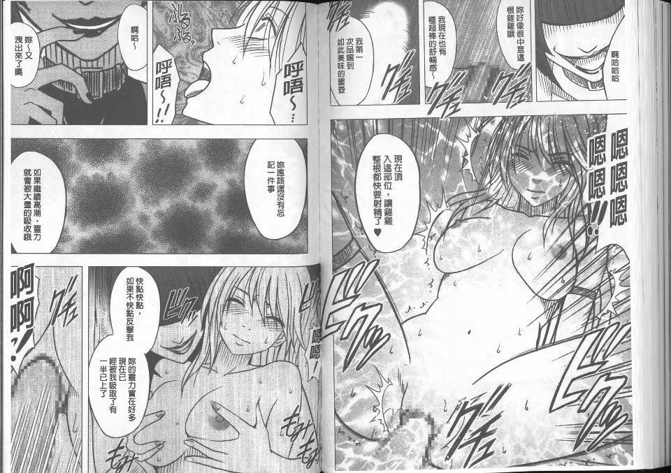 [クリムゾン]  退魔士カグヤ完全版[クリムゾン]  退魔士カグヤ完全版