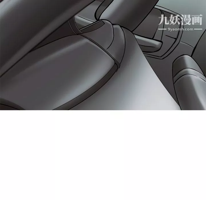 ANGRYCHAIR-第68话 - 图片 92
