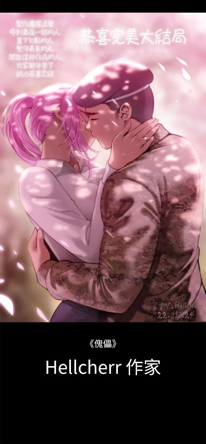 迎新小套房後記