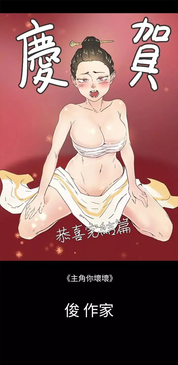 迎新小套房後記