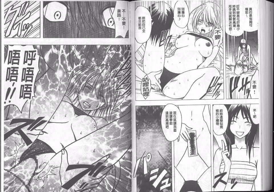 [クリムゾン]  退魔士カグヤ完全版[クリムゾン]  退魔士カグヤ完全版