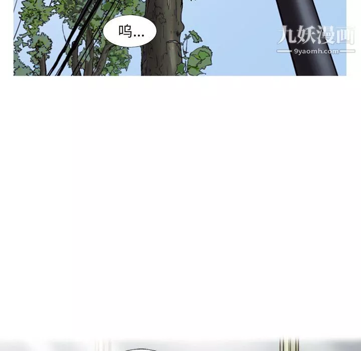ANGRYCHAIR第69話
