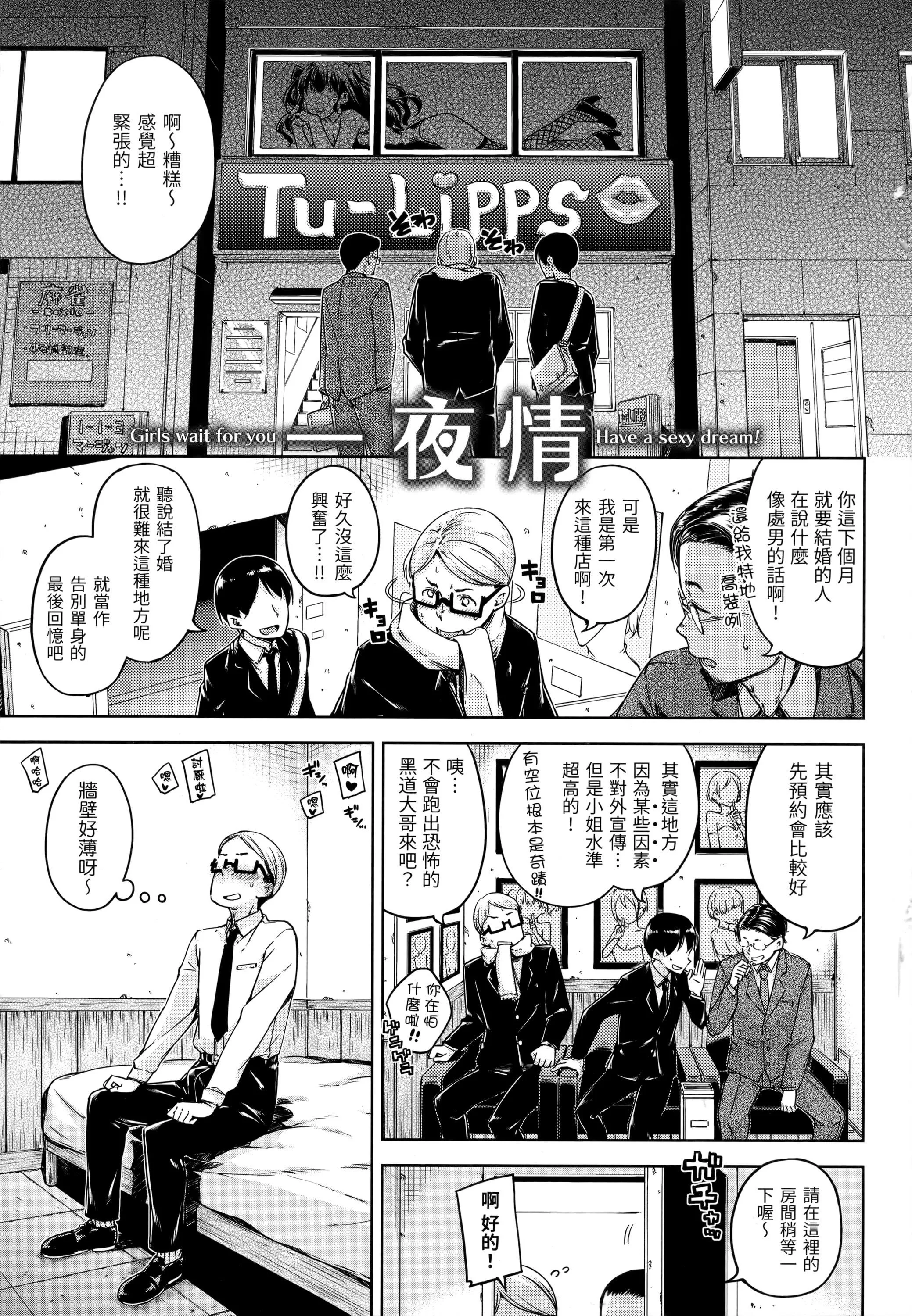 [Hamao]キャンディドロップ[未来数位中文][无修正]-[Hamao]キャンディドロップ[未来数位中文][无修正] - 图片 6