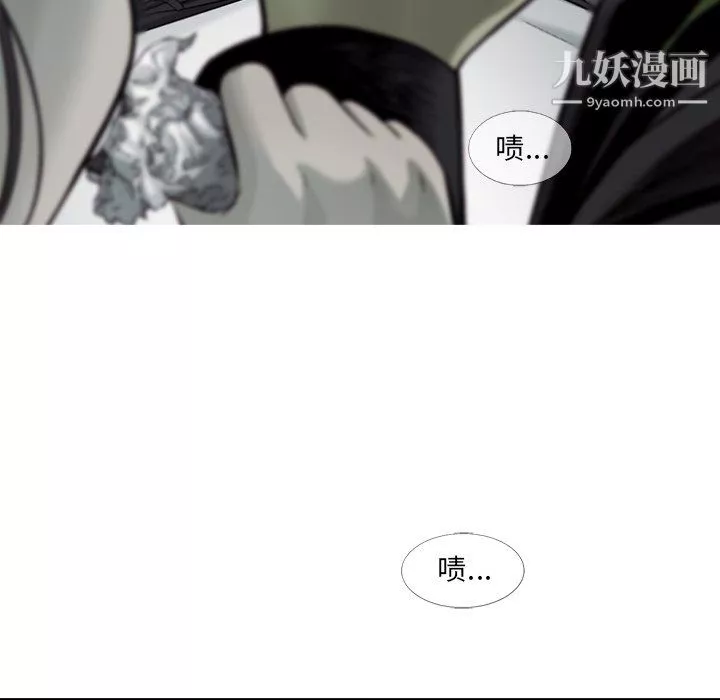 ANGRYCHAIR-第69话 - 图片 35