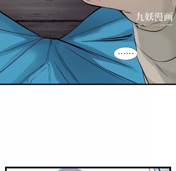 ANGRYCHAIR第69話