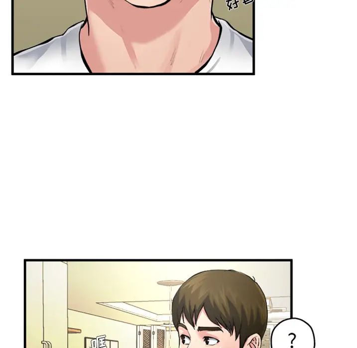 单身爸爸想恋爱预告篇