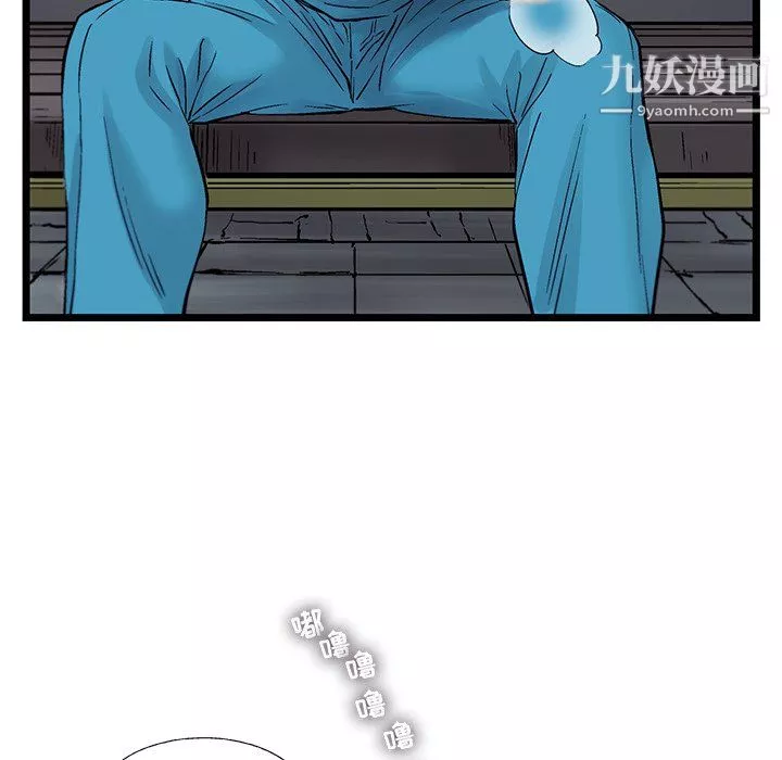 ANGRYCHAIR第69話
