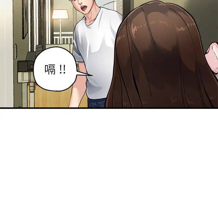 单身爸爸想恋爱预告篇