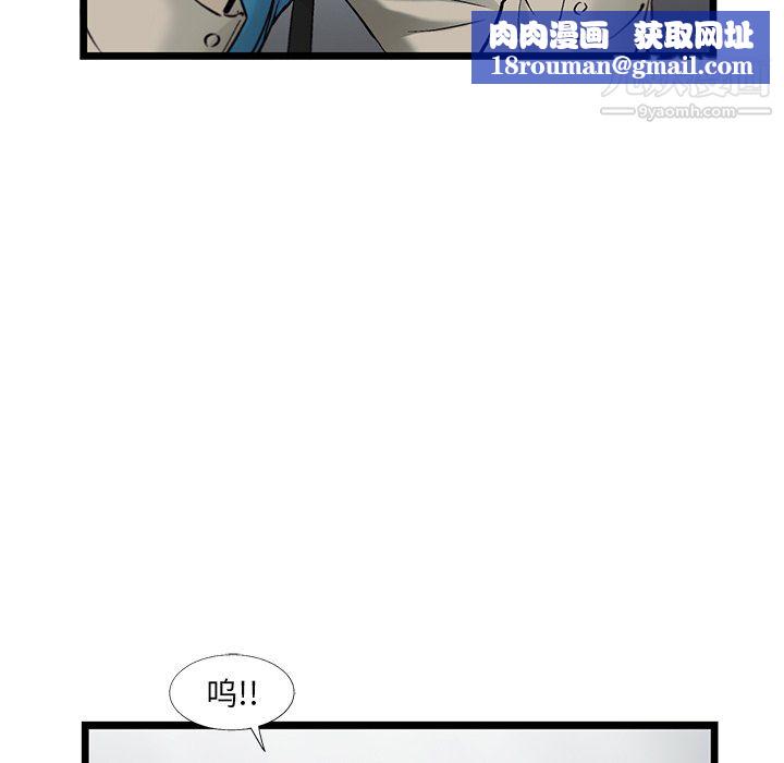 为什么老师会在这里！？为什么老师会在这里！？_10卷