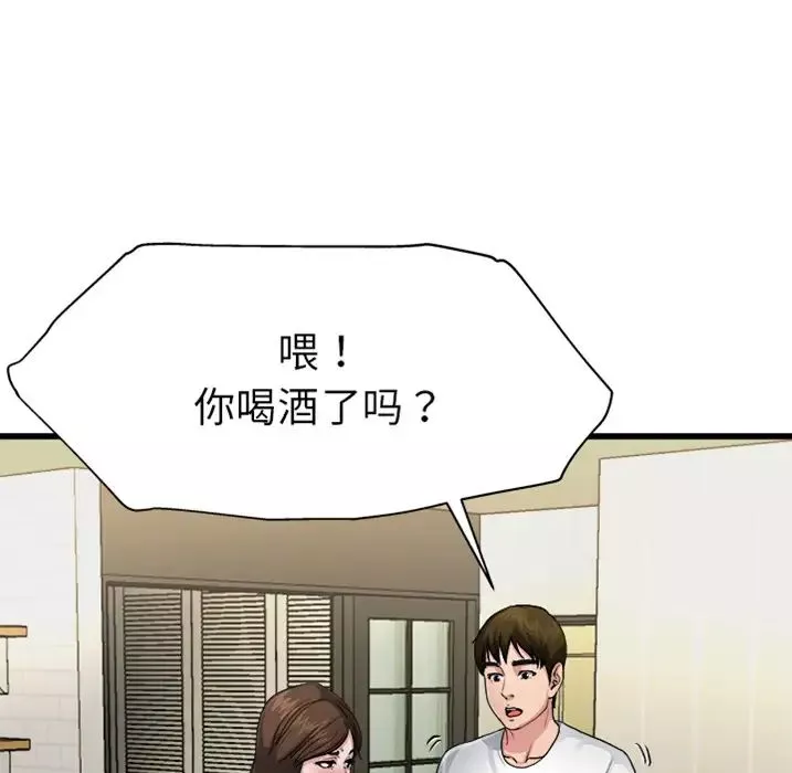 單身爸爸想戀愛預告篇