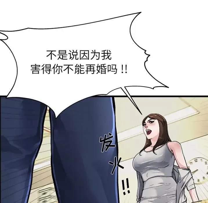 單身爸爸想戀愛預告篇