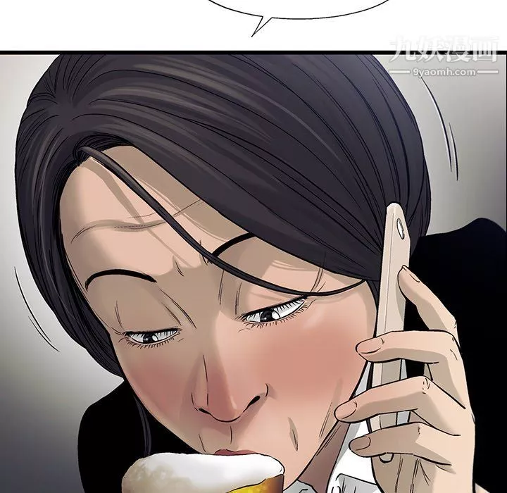 ANGRYCHAIR第69話