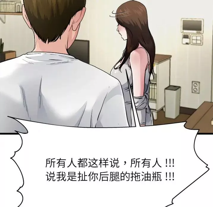 單身爸爸想戀愛預告篇