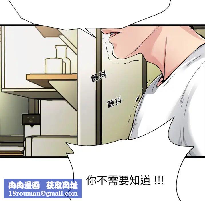 单身爸爸想恋爱预告篇