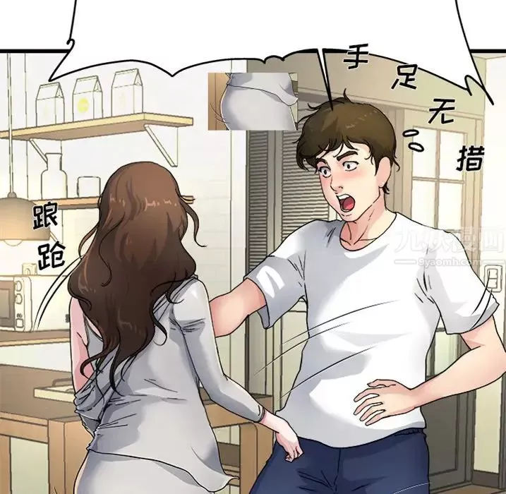 單身爸爸想戀愛預告篇