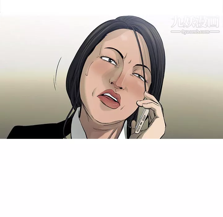 ANGRYCHAIR第69話