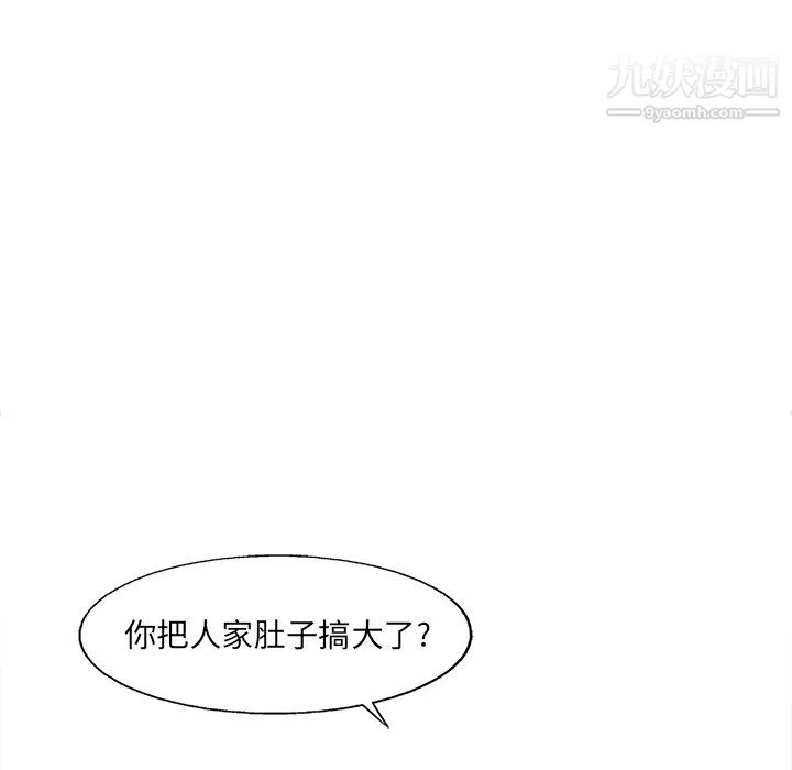 ANGRYCHAIR第69話