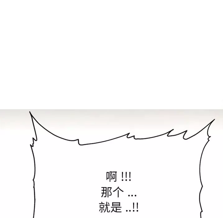 单身爸爸想恋爱-预告篇 - 图片 45