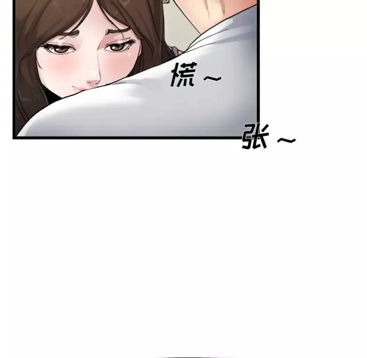 單身爸爸想戀愛預告篇