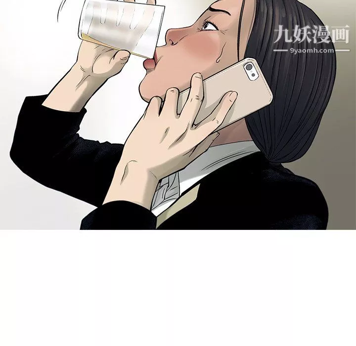 ANGRYCHAIR第69話