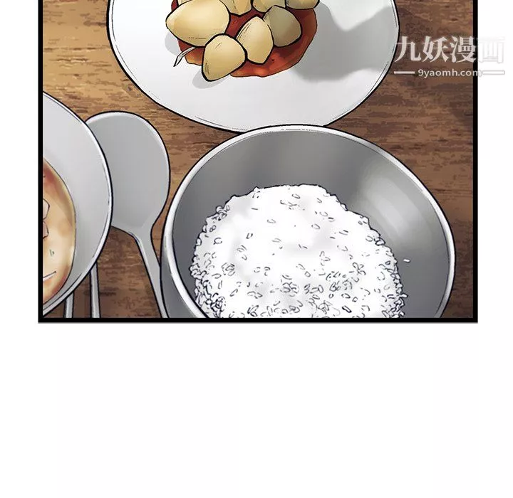 ANGRYCHAIR-第69话 - 图片 85