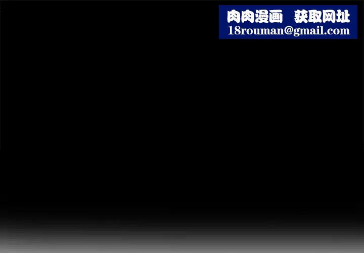 单身爸爸想恋爱第1话