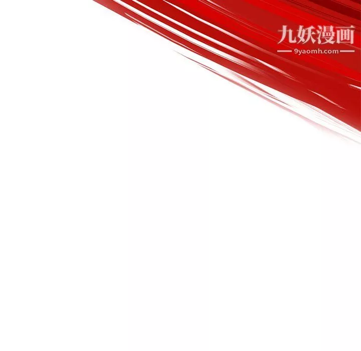 ANGRYCHAIR第70話