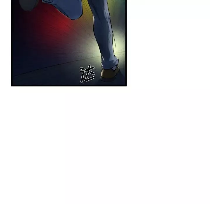 单身爸爸想恋爱-第1话 - 图片 8