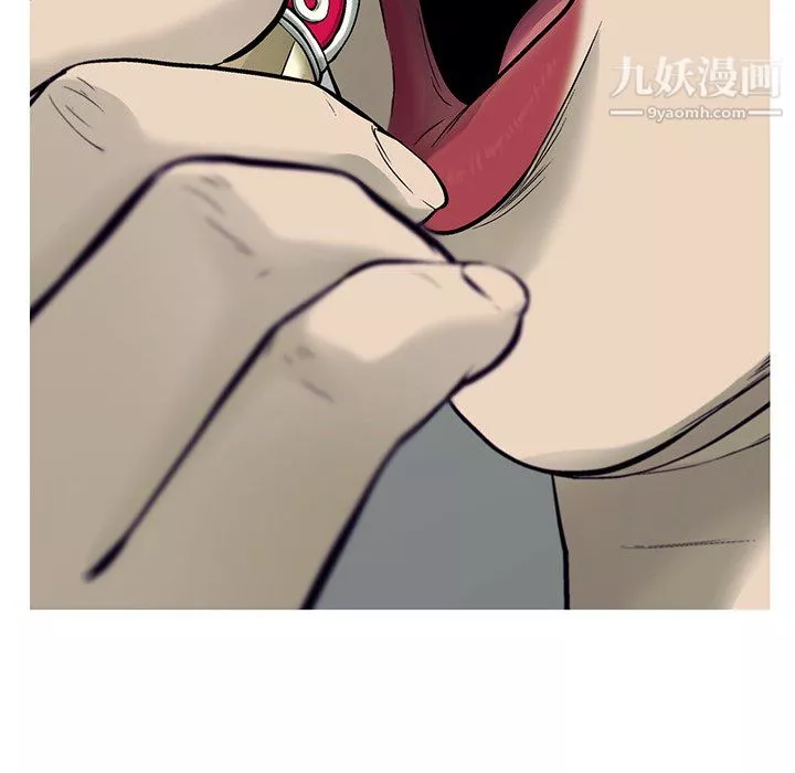 ANGRYCHAIR-第70话 - 图片 9