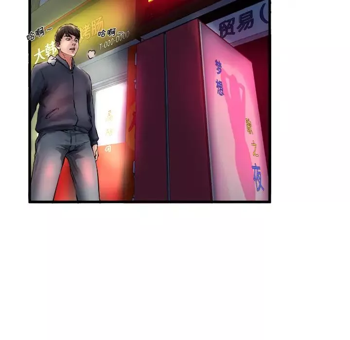 單身爸爸想戀愛第1話