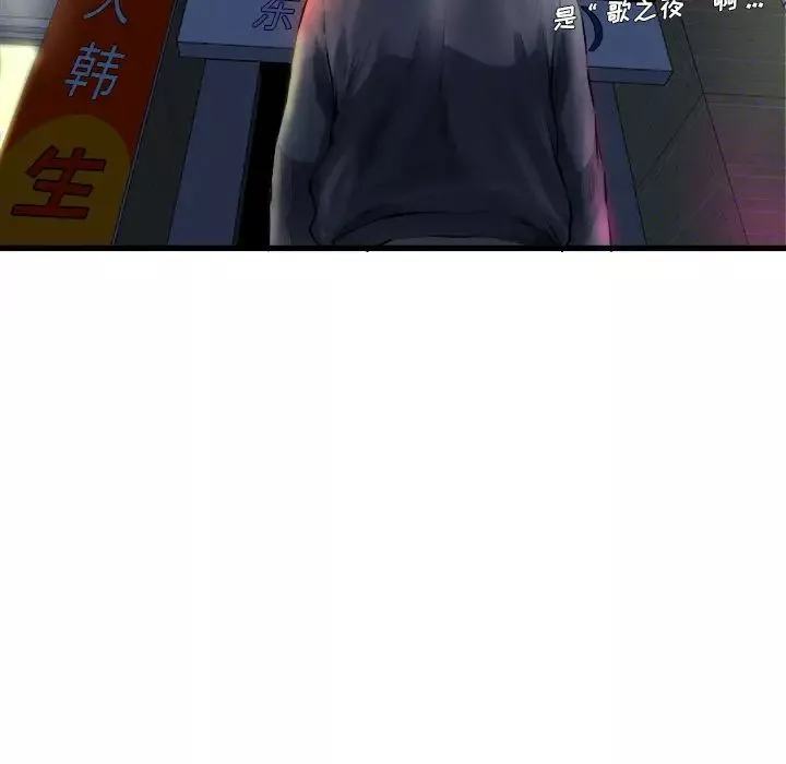 單身爸爸想戀愛第1話