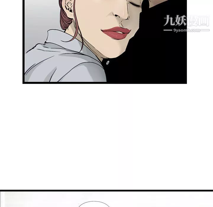 ANGRYCHAIR-第70话 - 图片 28