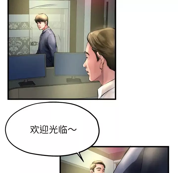 單身爸爸想戀愛第1話