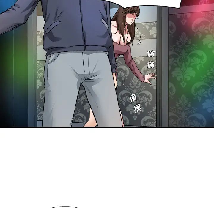 單身爸爸想戀愛第1話