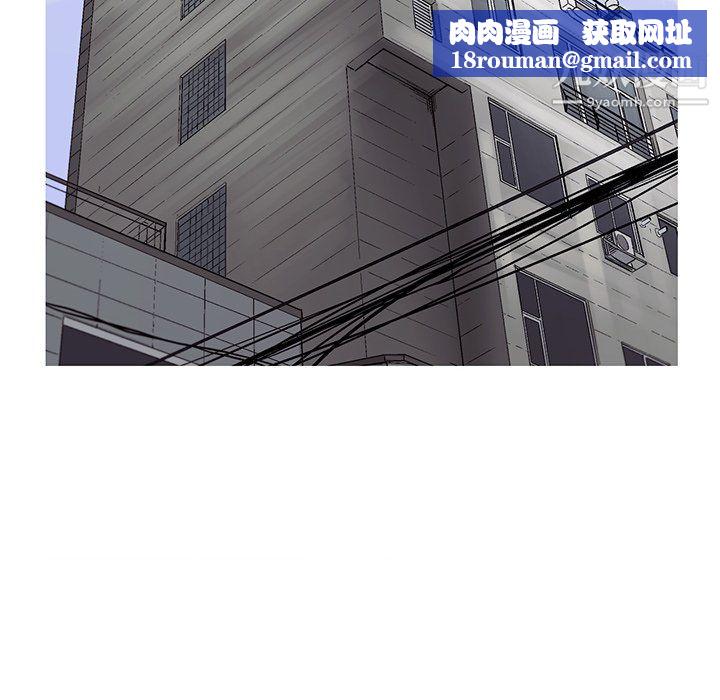 ANGRYCHAIR第70话